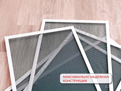 РАМОЧНЫЕ МОСКИТНЫЕ СЕТКИ «СТАНДАРТ» фото 1